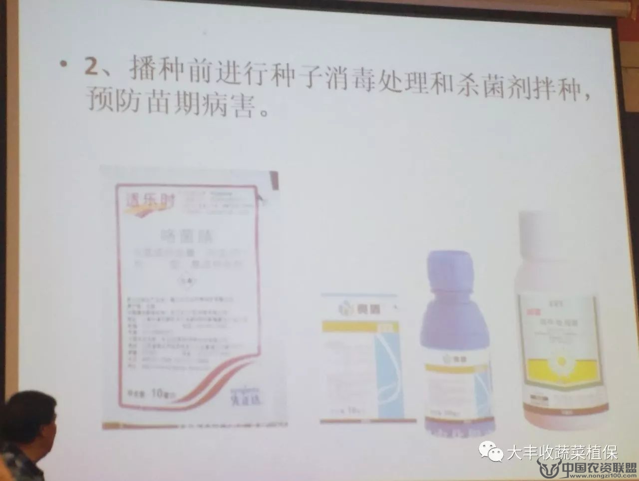 附件