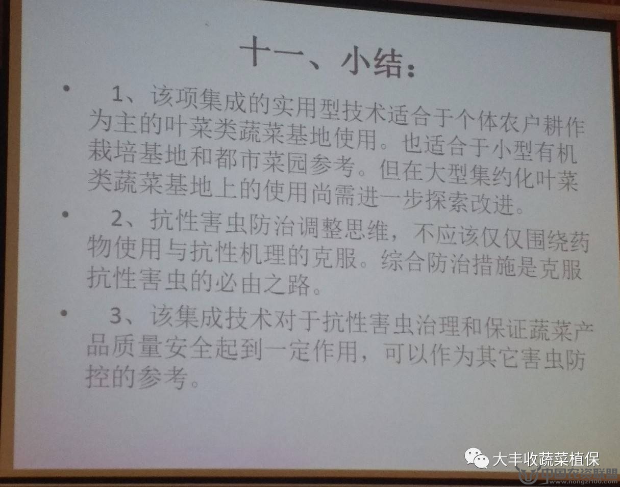附件