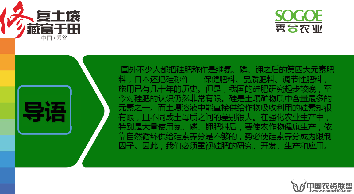 附件
