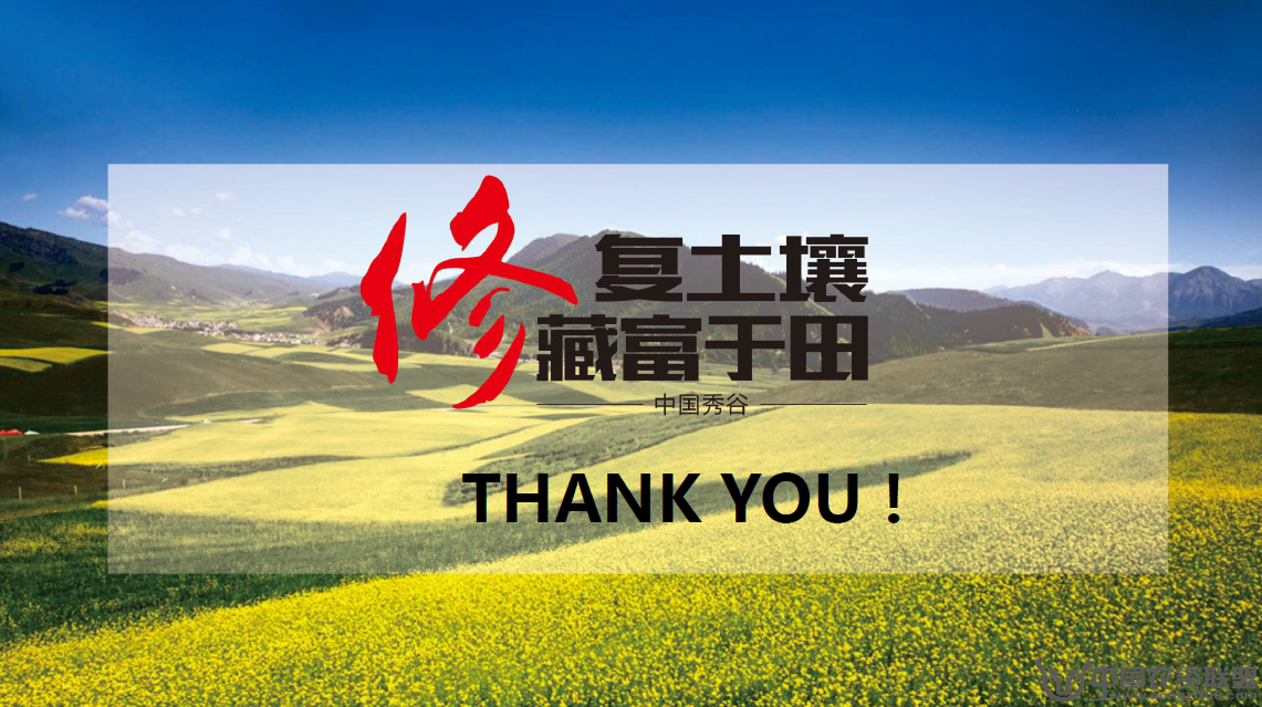 附件