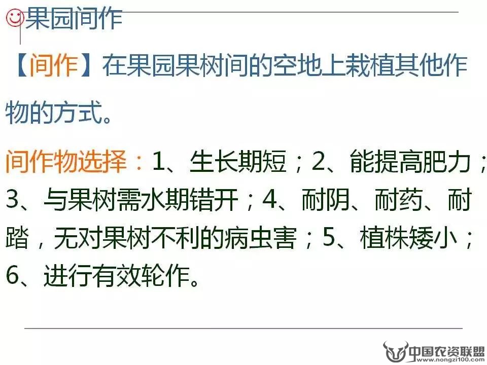附件
