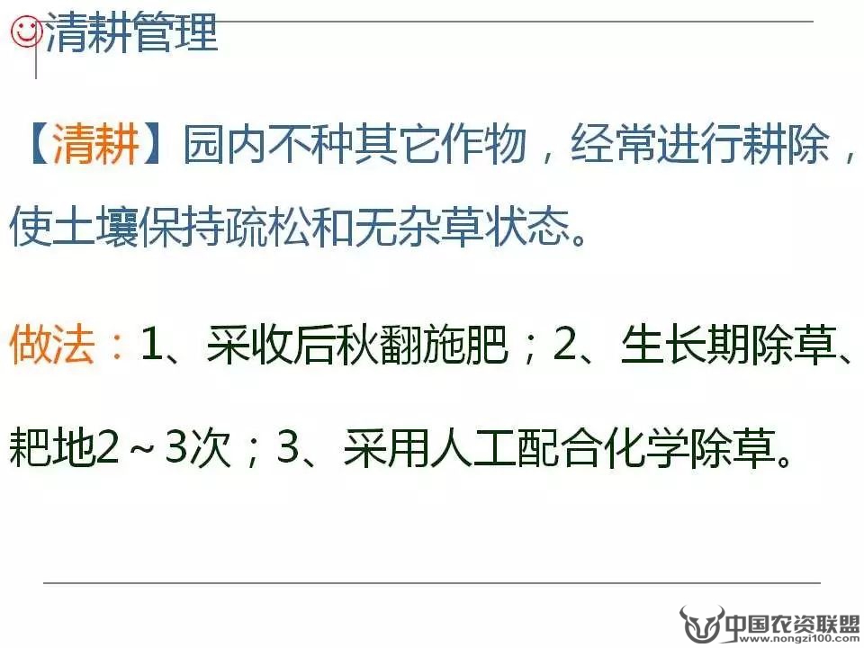 附件