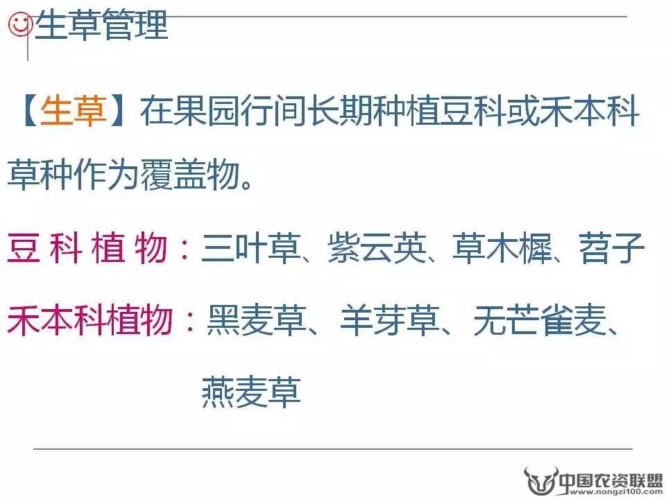 附件