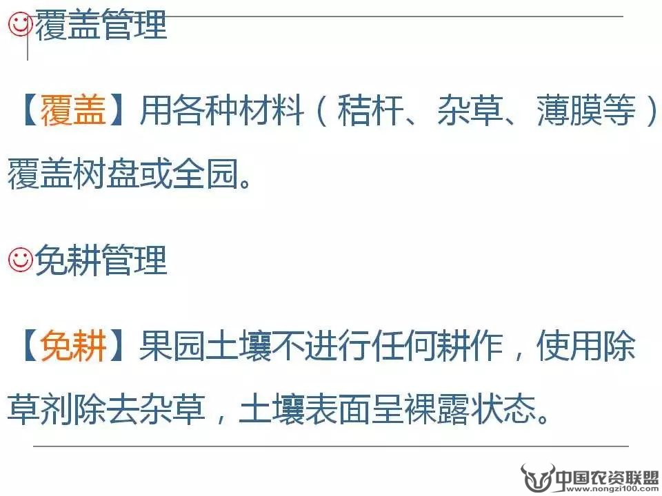 附件