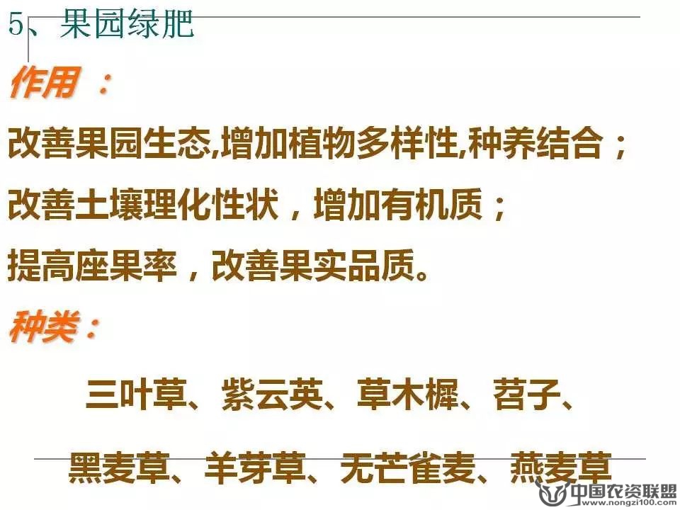 附件