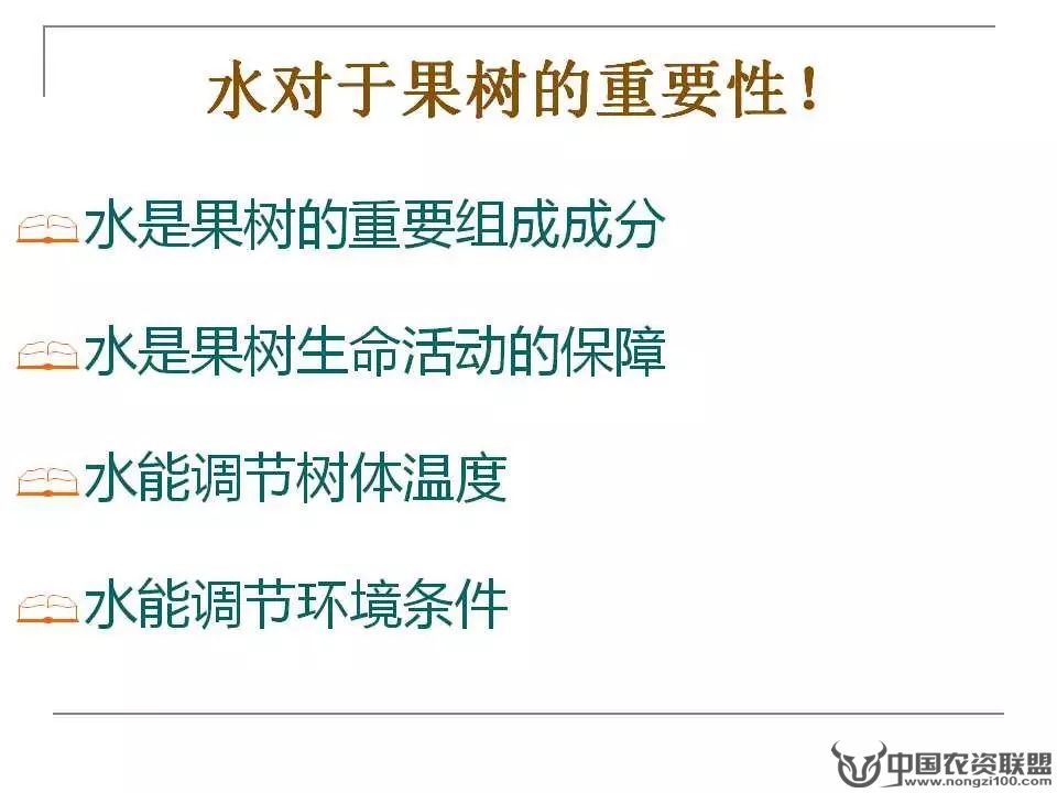 附件