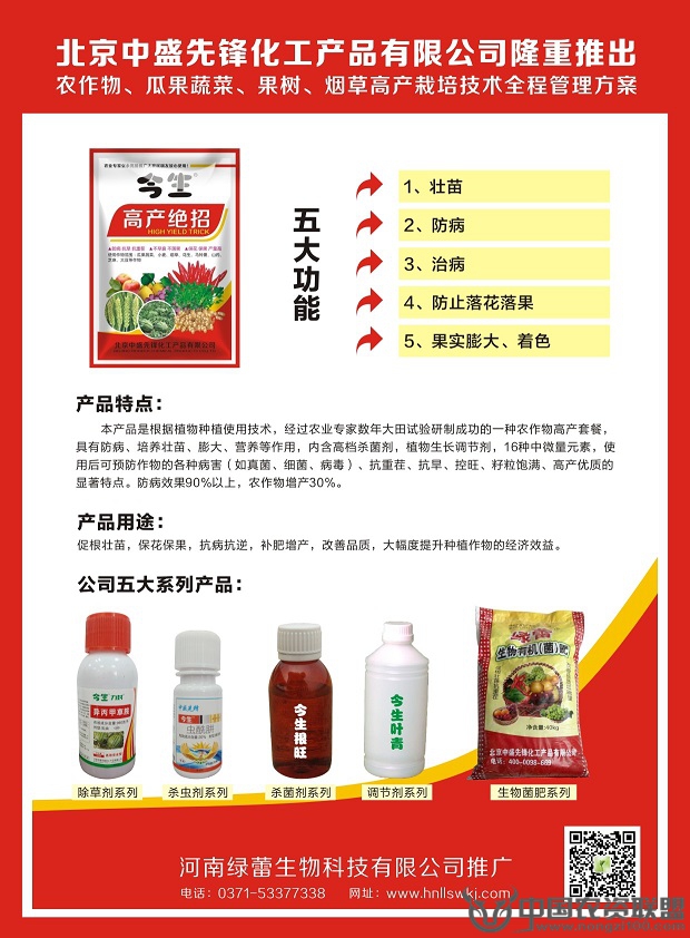 附件