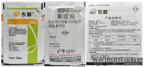 附件