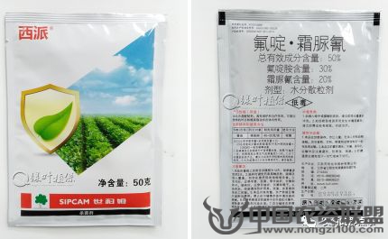 附件