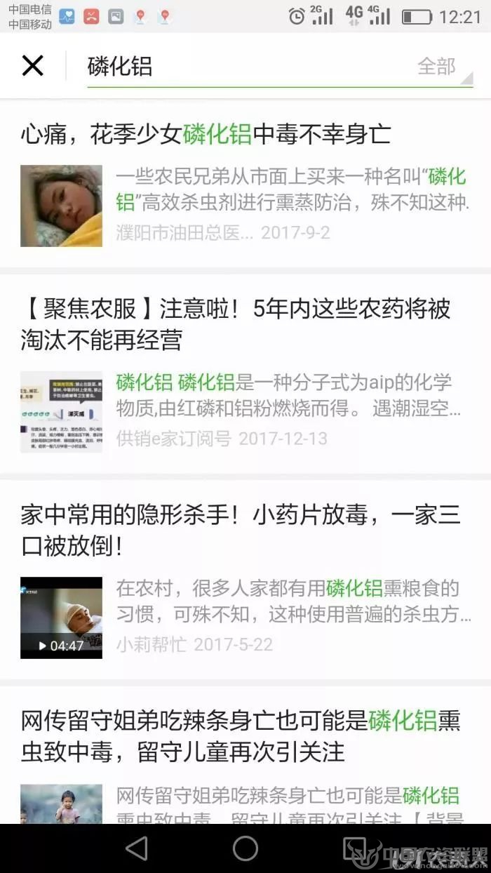 附件