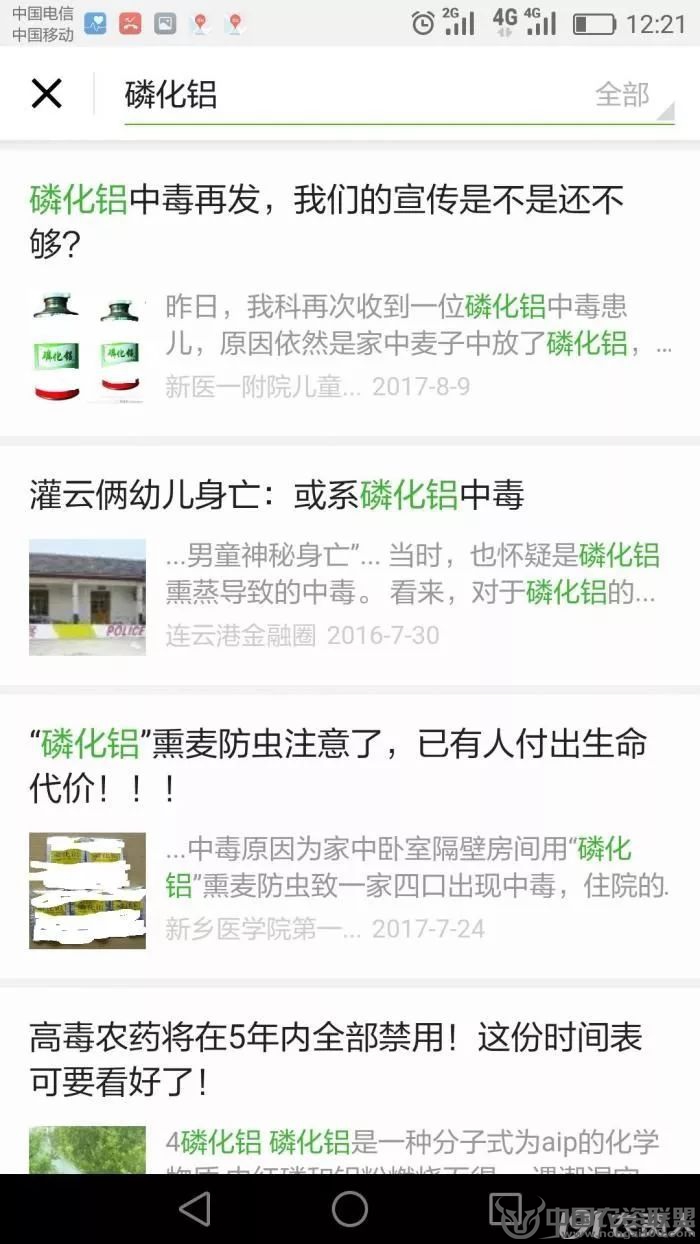 附件