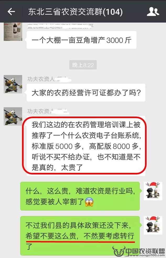 附件