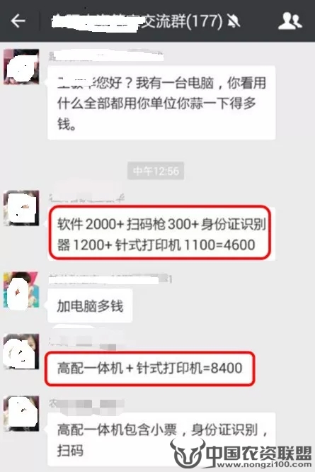 附件