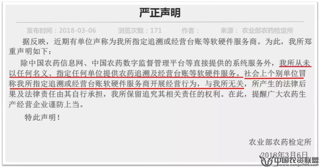 附件