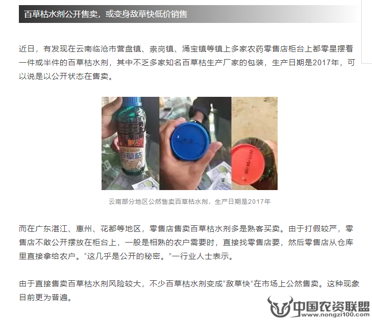 附件