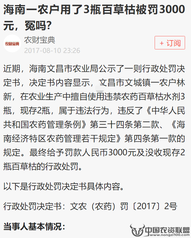 附件