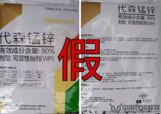 附件