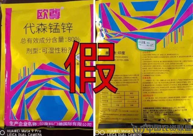 附件