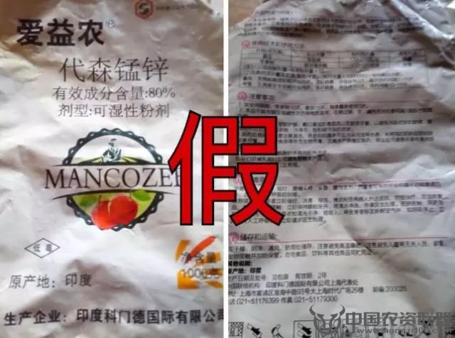 附件