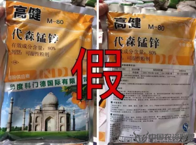 附件