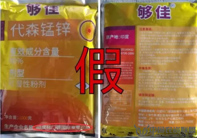 附件