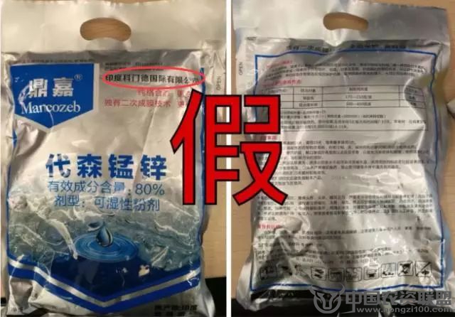 附件