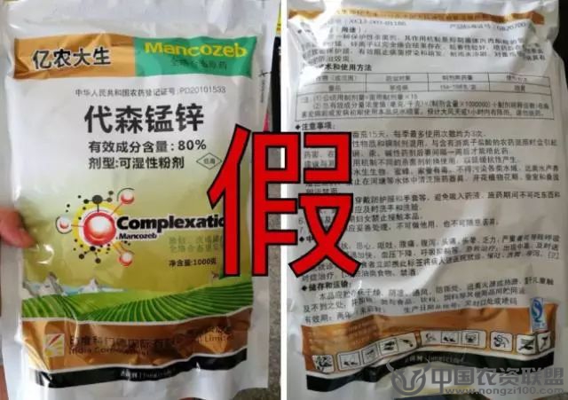 附件