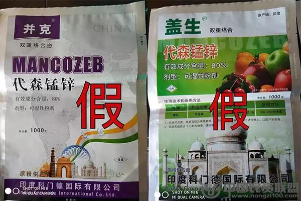 附件