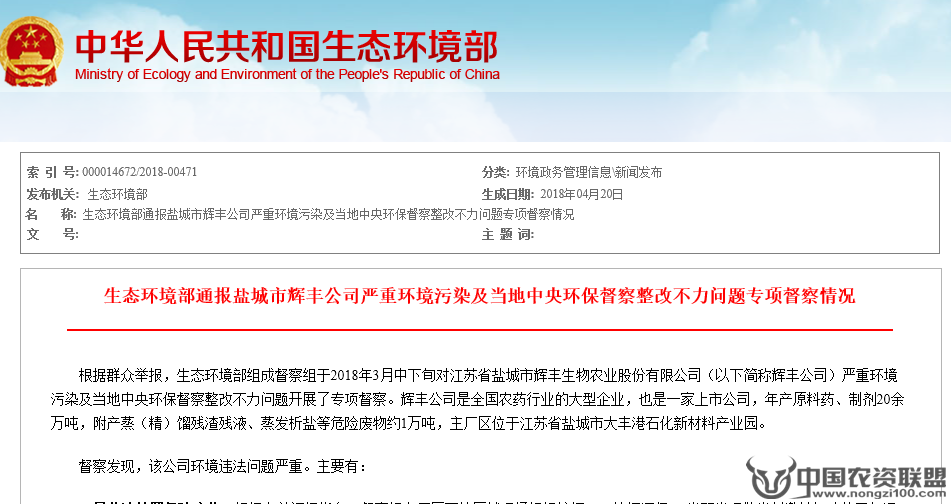 附件