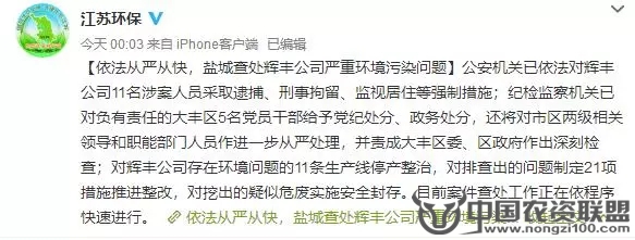 附件