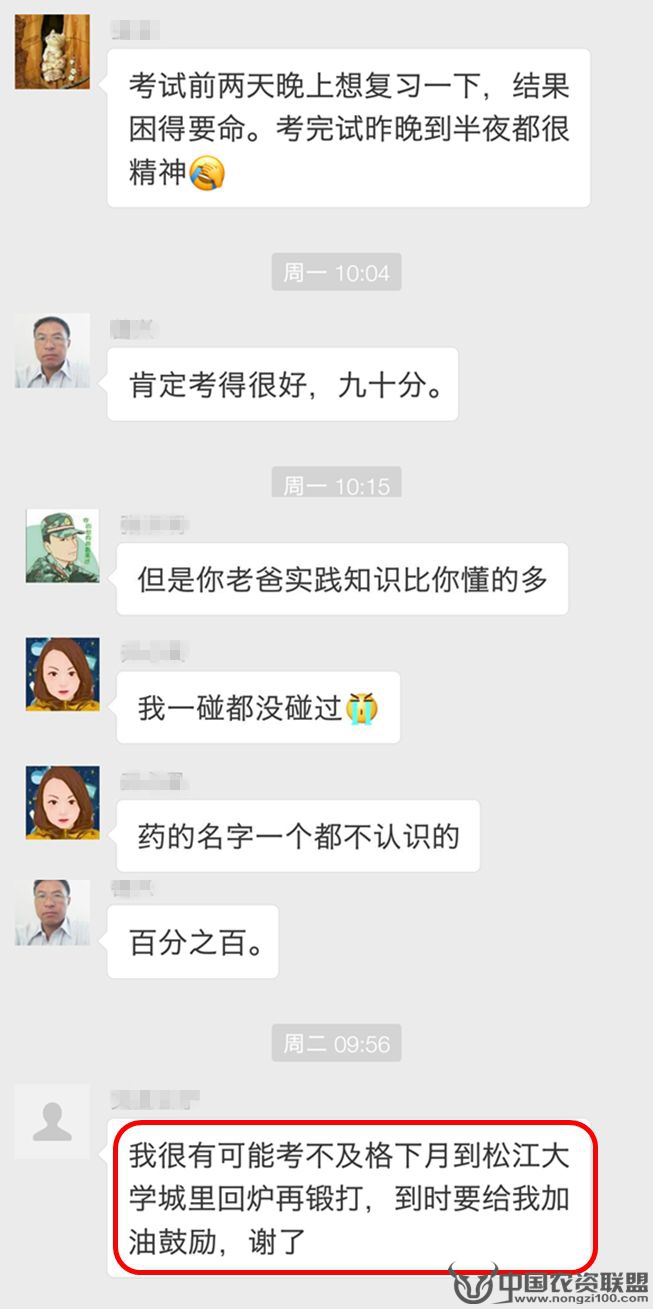 附件