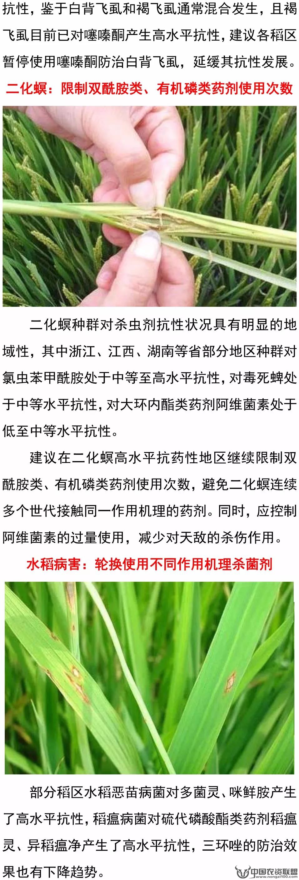 附件