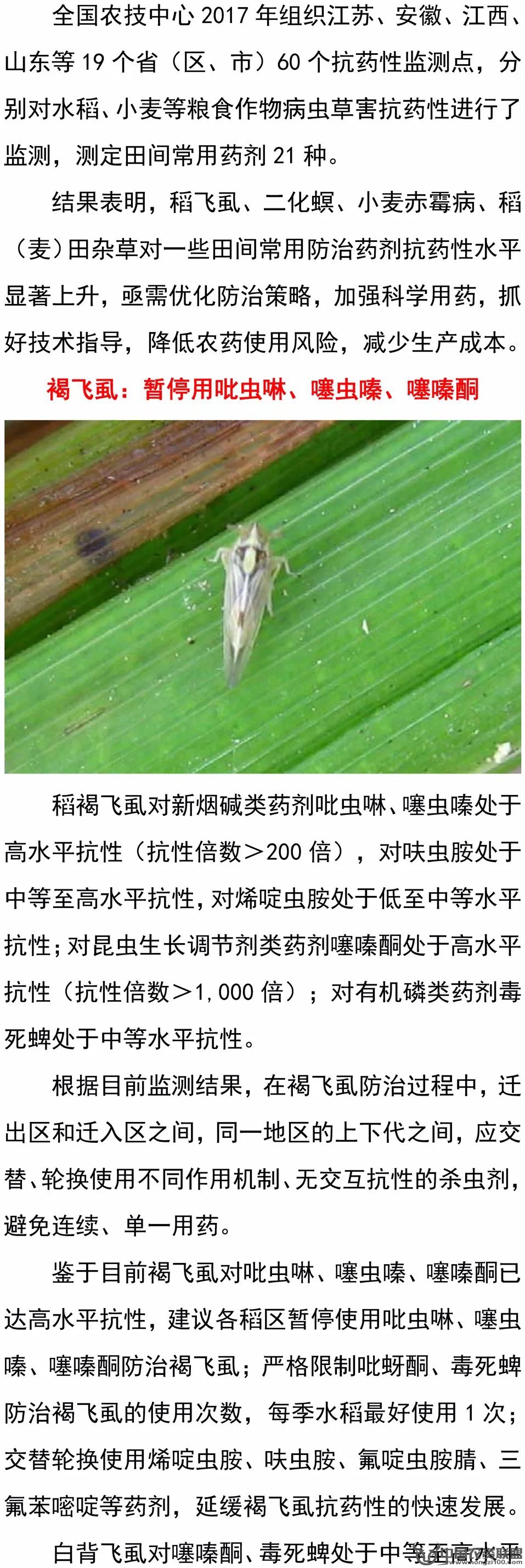 附件
