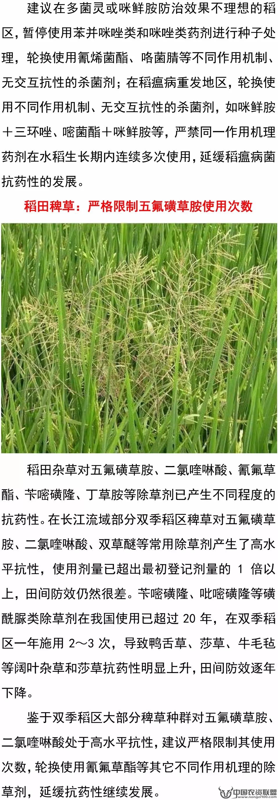 附件