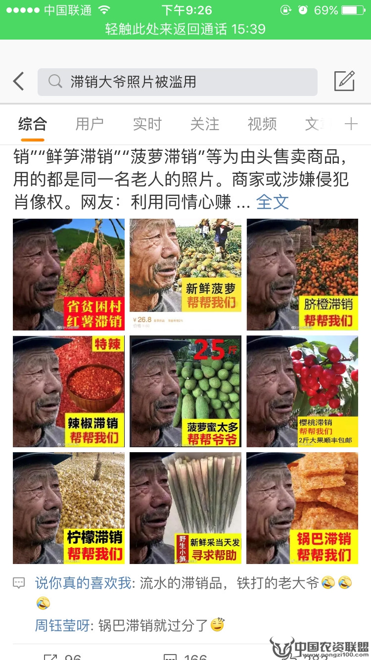 附件
