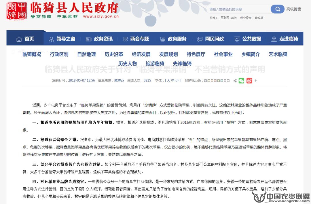 附件
