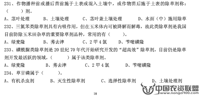 附件