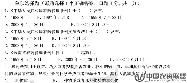 附件