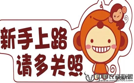 附件