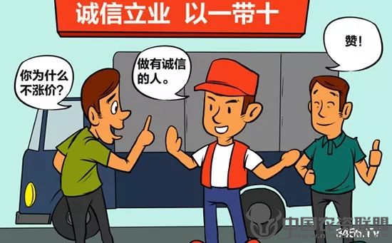 附件