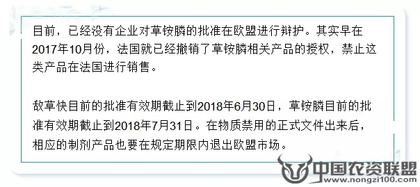 附件