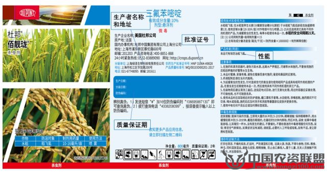 附件