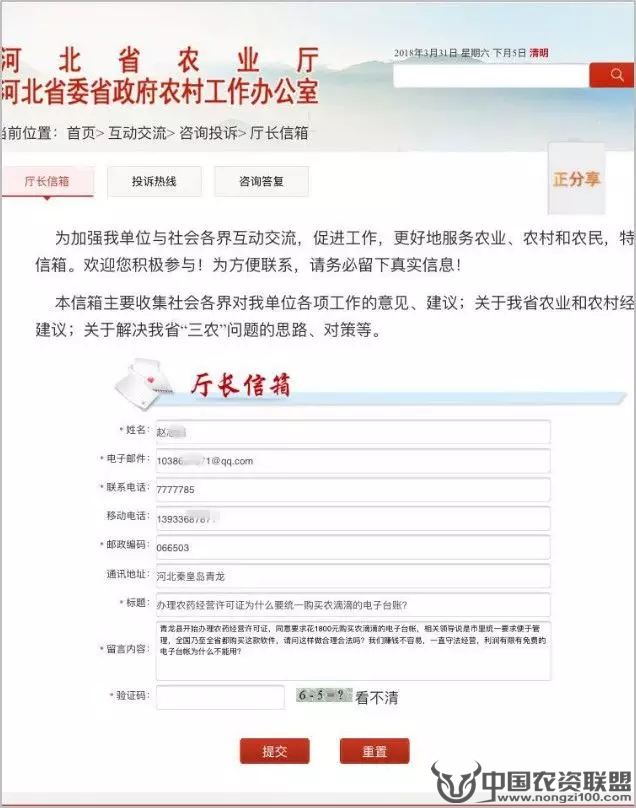 附件
