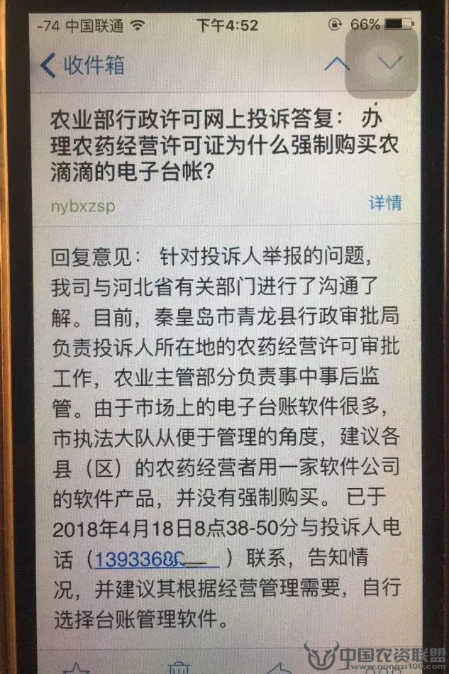 附件