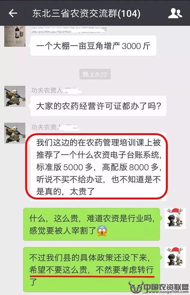 附件