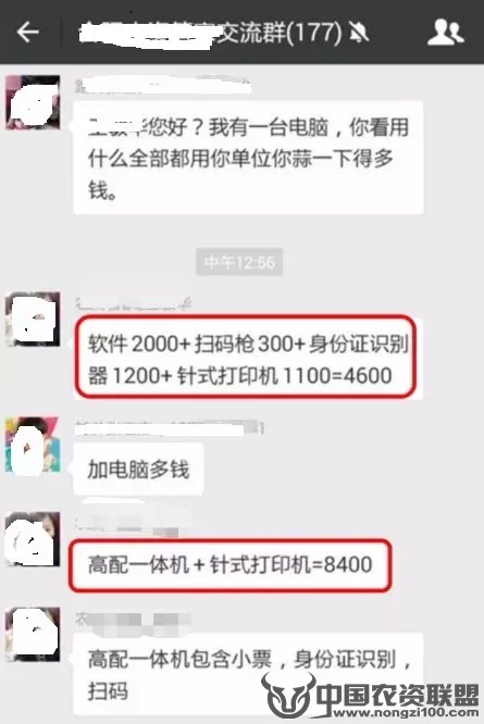 附件