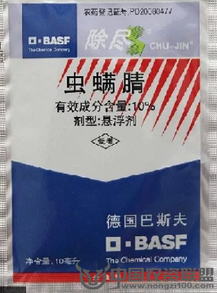 附件