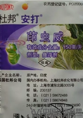 附件