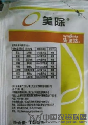 附件