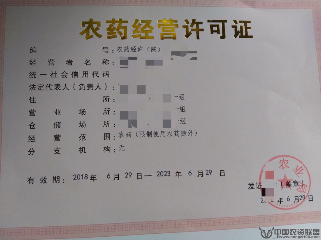 附件